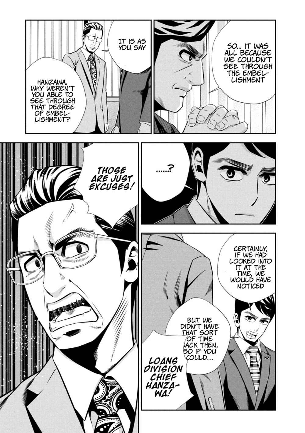 Hanzawa Naoki Chapter 1 47